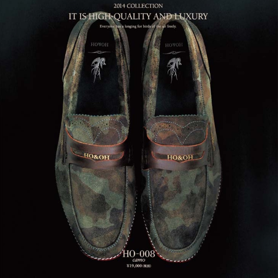 HO&OH VISAマガジン2014.7月号