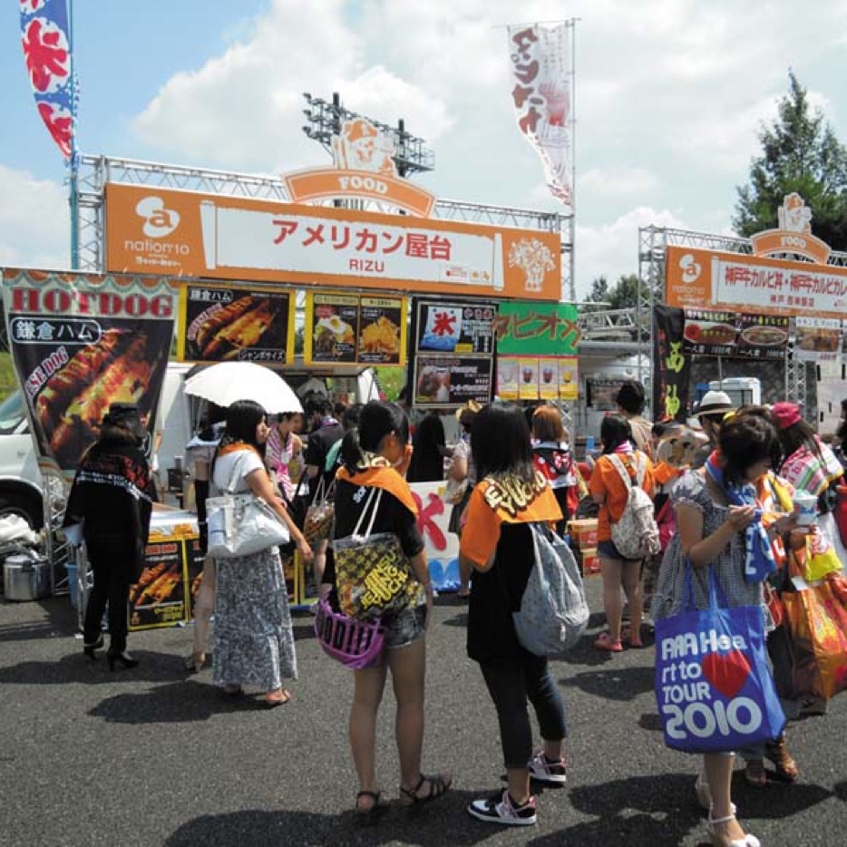 10-a-nationブース